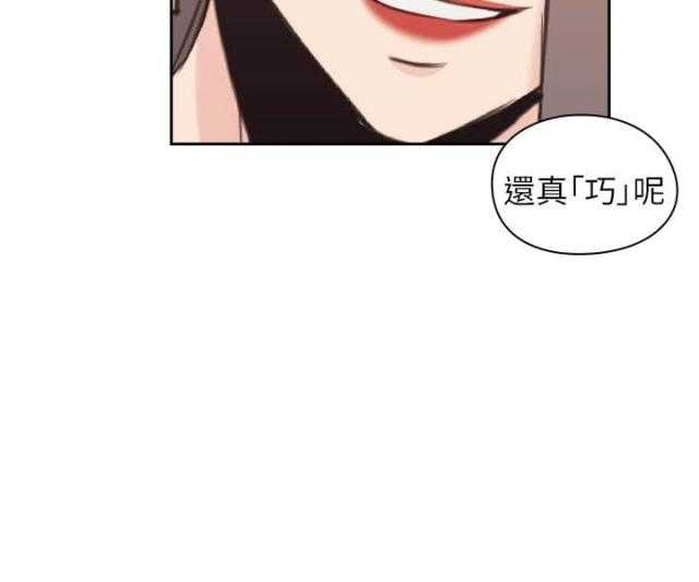 [韩国漫画] 老师真棒 校园,熟女人妻,女教师,巨乳大奶,OL,女学生#[30P]-8