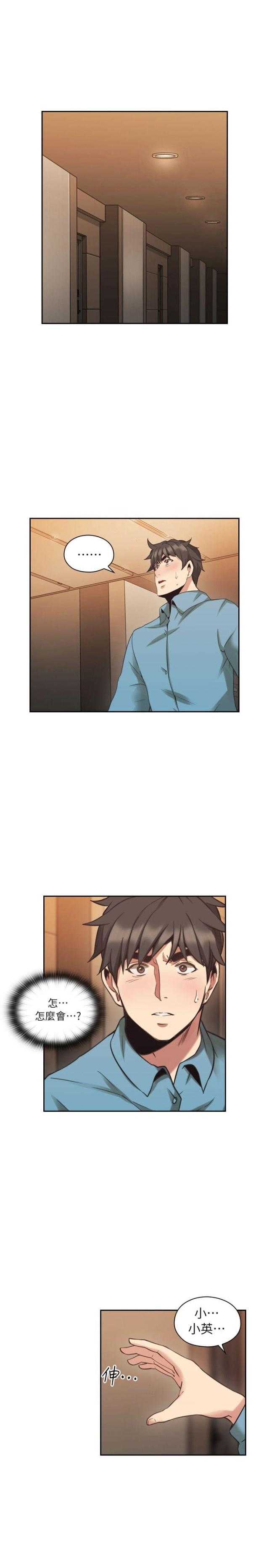 [韩国漫画] 老师真棒 校园,熟女人妻,女教师,巨乳大奶,OL,女学生#[30P]-9