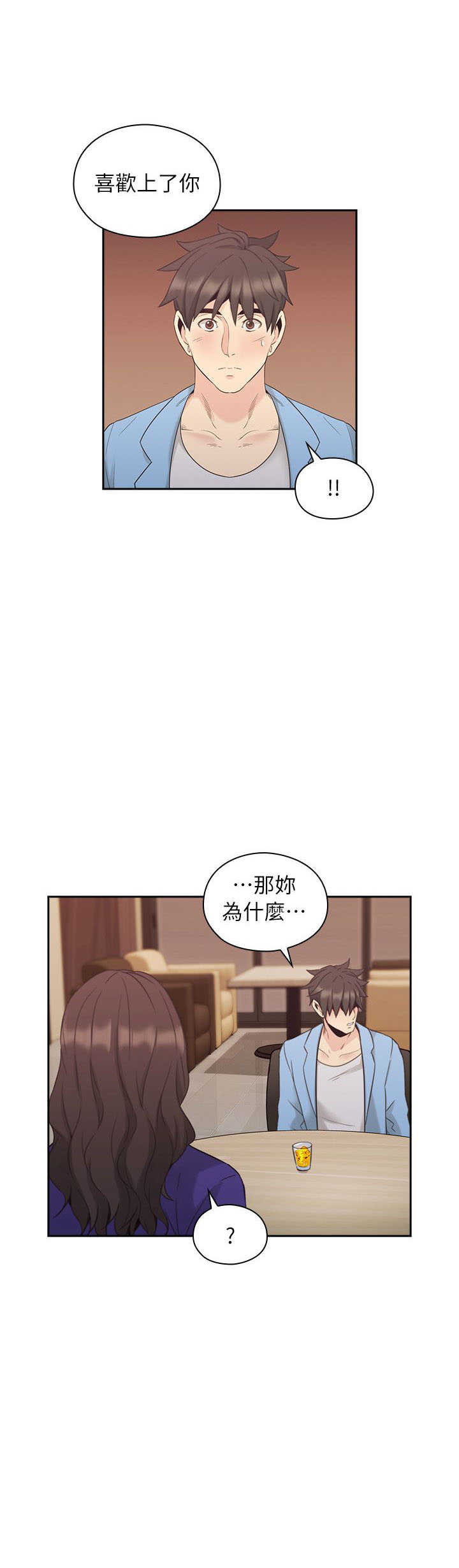 [韩国漫画] 老师真棒 校园,熟女人妻,女教师,巨乳大奶,OL,女学生#[29P]-13