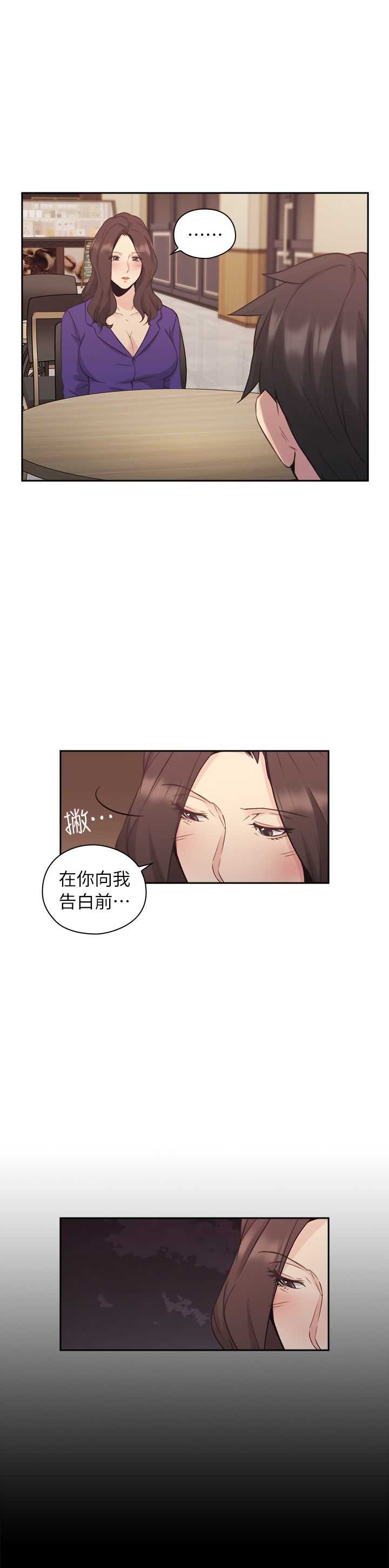 [韩国漫画] 老师真棒 校园,熟女人妻,女教师,巨乳大奶,OL,女学生#[29P]-15