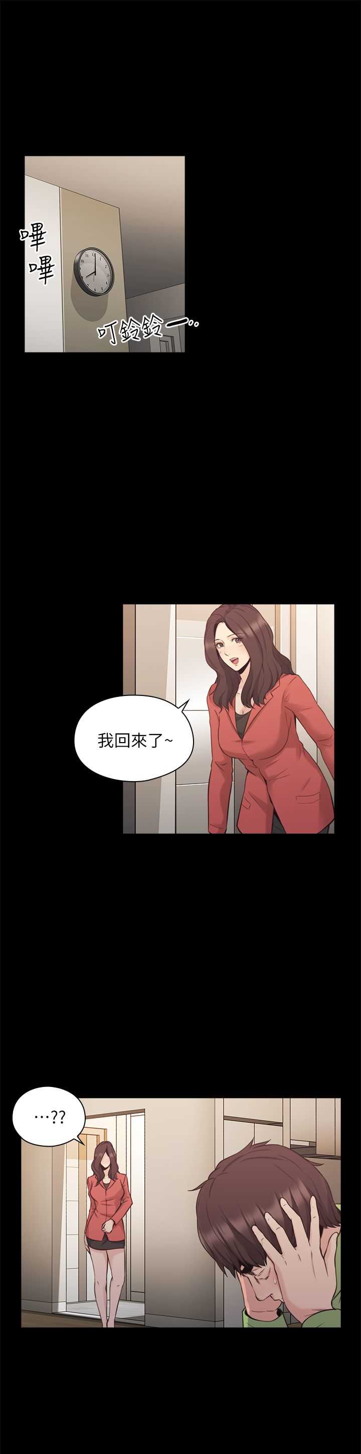 [韩国漫画] 老师真棒 校园,熟女人妻,女教师,巨乳大奶,OL,女学生#[29P]-16