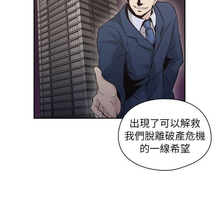 [韩国漫画] 老师真棒 校园,熟女人妻,女教师,巨乳大奶,OL,女学生#[29P]-19