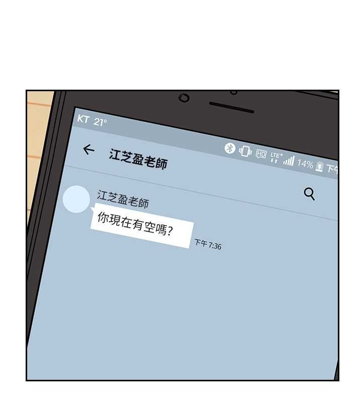 [韩国漫画] 老师真棒 校园,熟女人妻,女教师,巨乳大奶,OL,女学生#[29P]-2