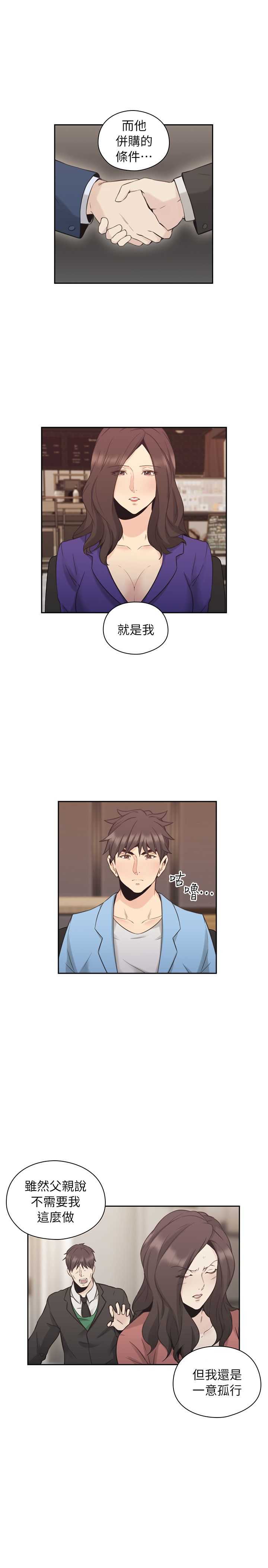 [韩国漫画] 老师真棒 校园,熟女人妻,女教师,巨乳大奶,OL,女学生#[29P]-20