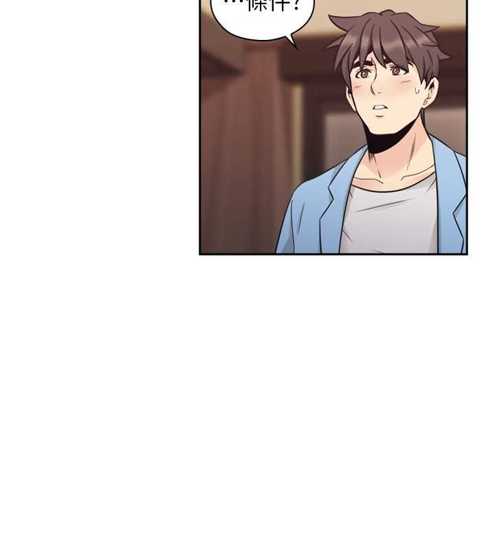 [韩国漫画] 老师真棒 校园,熟女人妻,女教师,巨乳大奶,OL,女学生#[29P]-23