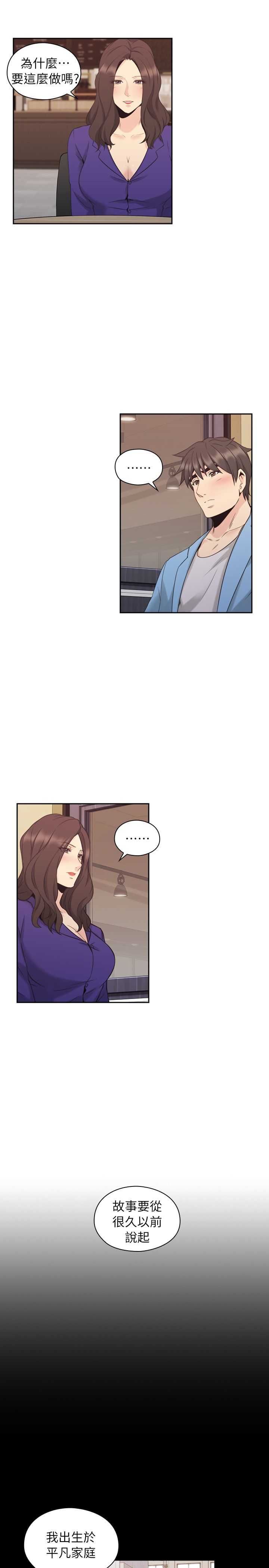 [韩国漫画] 老师真棒 校园,熟女人妻,女教师,巨乳大奶,OL,女学生#[29P]-7