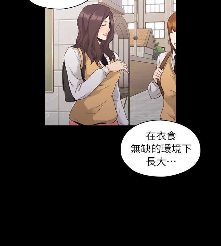 [韩国漫画] 老师真棒 校园,熟女人妻,女教师,巨乳大奶,OL,女学生#[29P]-8