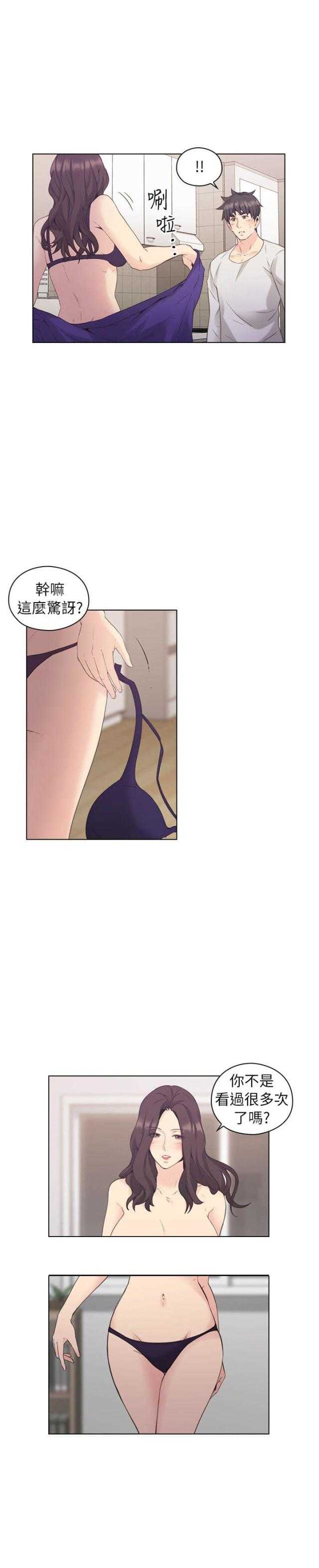 [韩国漫画] 老师真棒 校园,熟女人妻,女教师,巨乳大奶,OL,女学生#[25P]-11