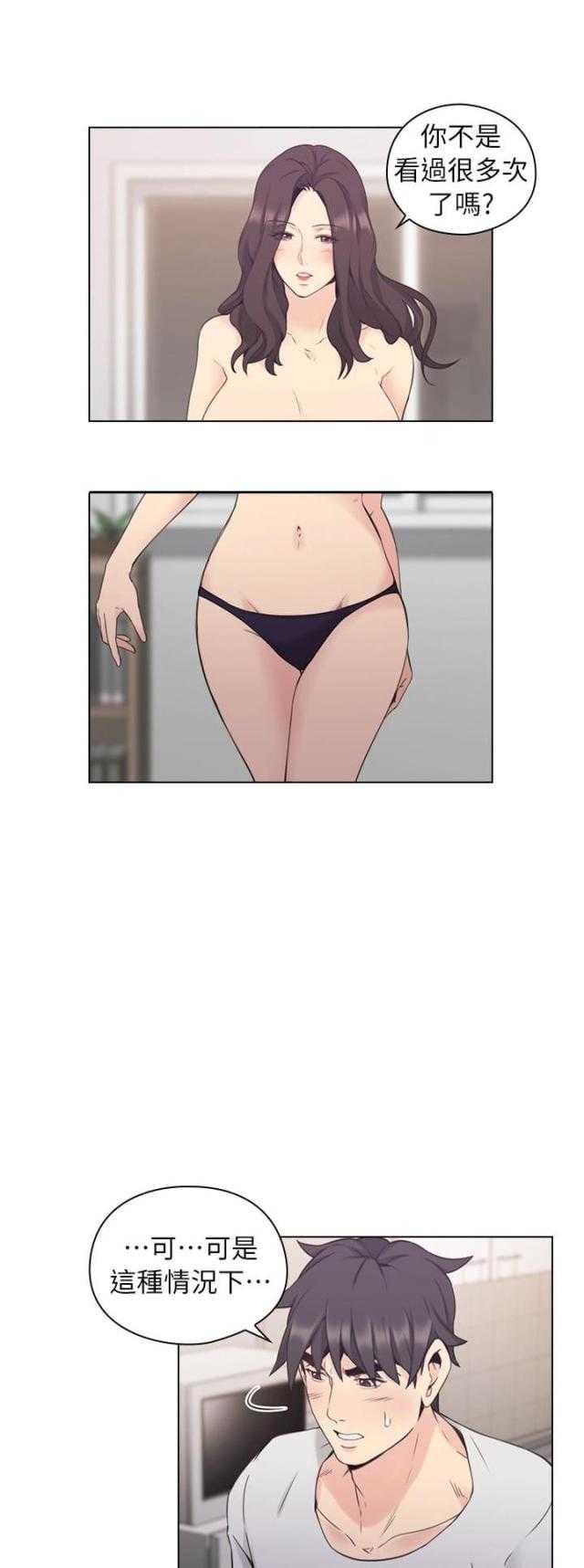 [韩国漫画] 老师真棒 校园,熟女人妻,女教师,巨乳大奶,OL,女学生#[25P]-12