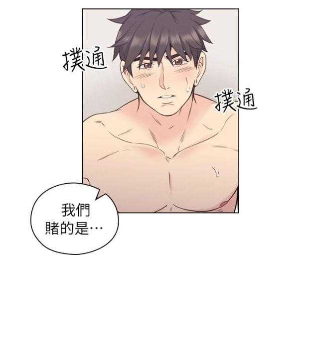 [韩国漫画] 老师真棒 校园,熟女人妻,女教师,巨乳大奶,OL,女学生#[25P]-19