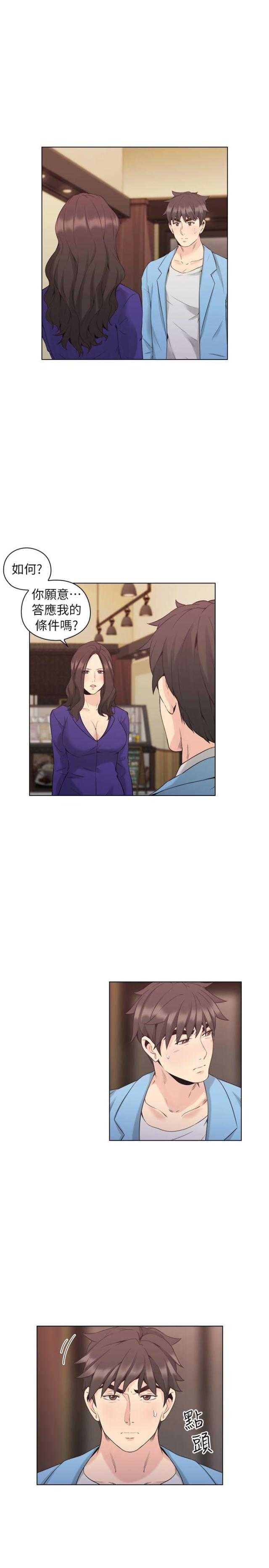 [韩国漫画] 老师真棒 校园,熟女人妻,女教师,巨乳大奶,OL,女学生#[25P]-2