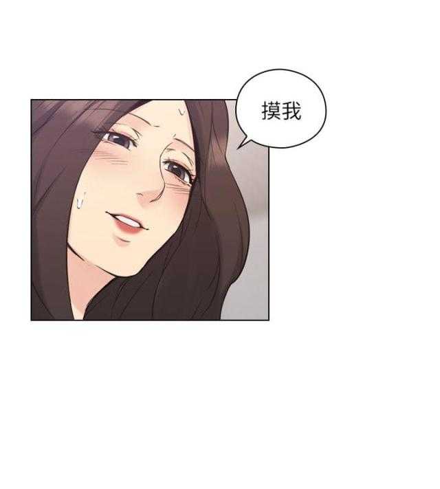 [韩国漫画] 老师真棒 校园,熟女人妻,女教师,巨乳大奶,OL,女学生#[25P]-21