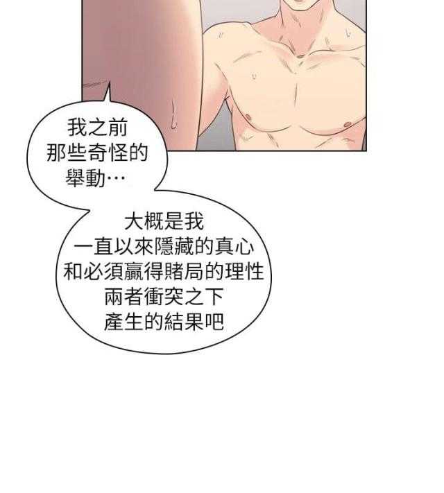 [韩国漫画] 老师真棒 校园,熟女人妻,女教师,巨乳大奶,OL,女学生#[25P]-23