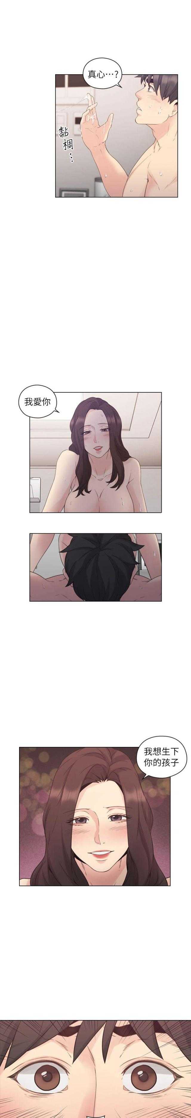 [韩国漫画] 老师真棒 校园,熟女人妻,女教师,巨乳大奶,OL,女学生#[25P]-24
