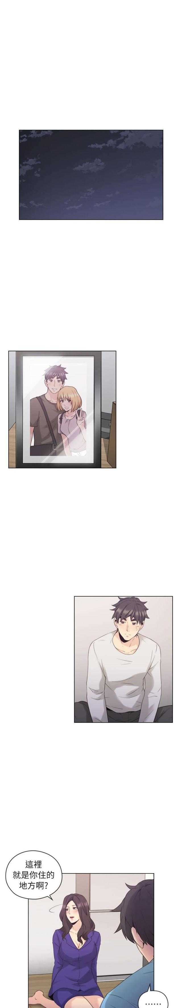 [韩国漫画] 老师真棒 校园,熟女人妻,女教师,巨乳大奶,OL,女学生#[25P]-5