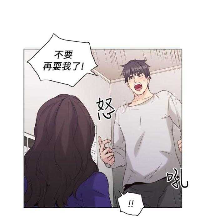[韩国漫画] 老师真棒 校园,熟女人妻,女教师,巨乳大奶,OL,女学生#[25P]-7