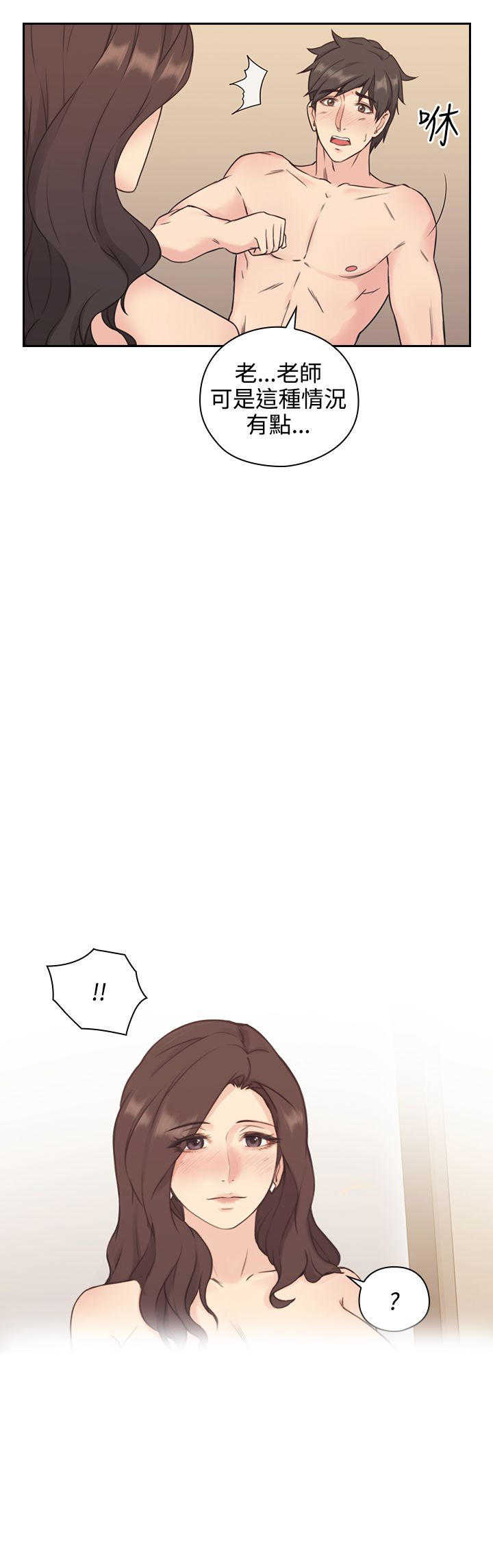 [韩国漫画] 老师真棒 校园,熟女人妻,女教师,巨乳大奶,OL,女学生#[28P]-11