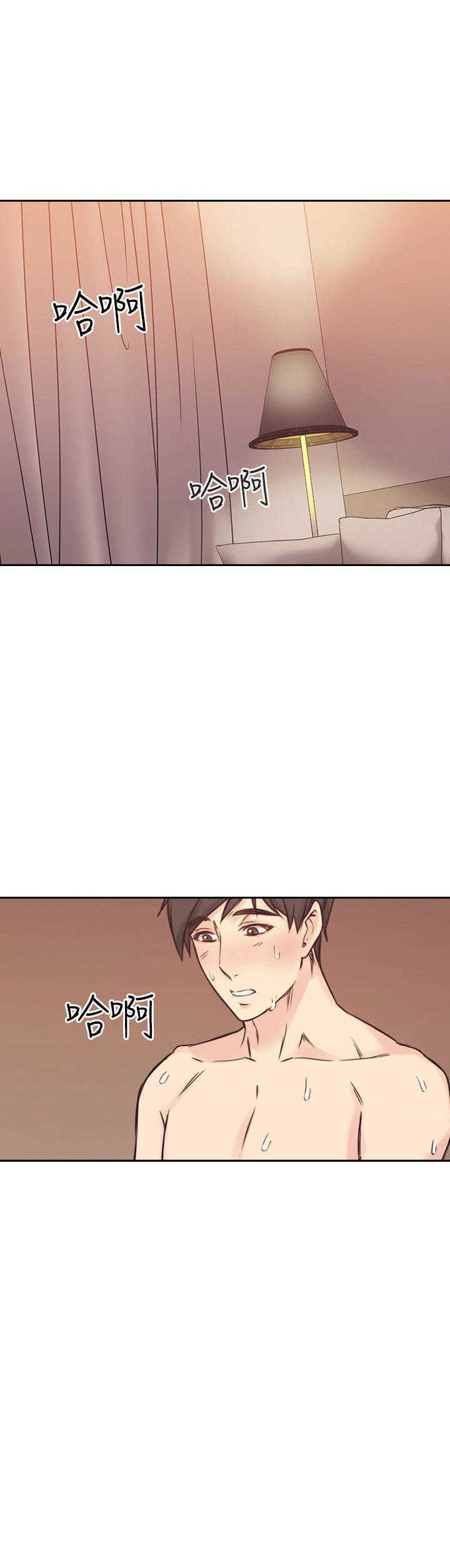 [韩国漫画] 老师真棒 校园,熟女人妻,女教师,巨乳大奶,OL,女学生#[28P]-5