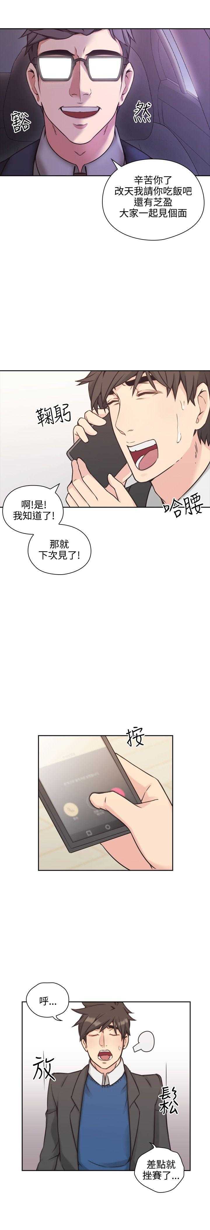 [韩国漫画] 老师真棒 校园,熟女人妻,女教师,巨乳大奶,OL,女学生#[22P]-13