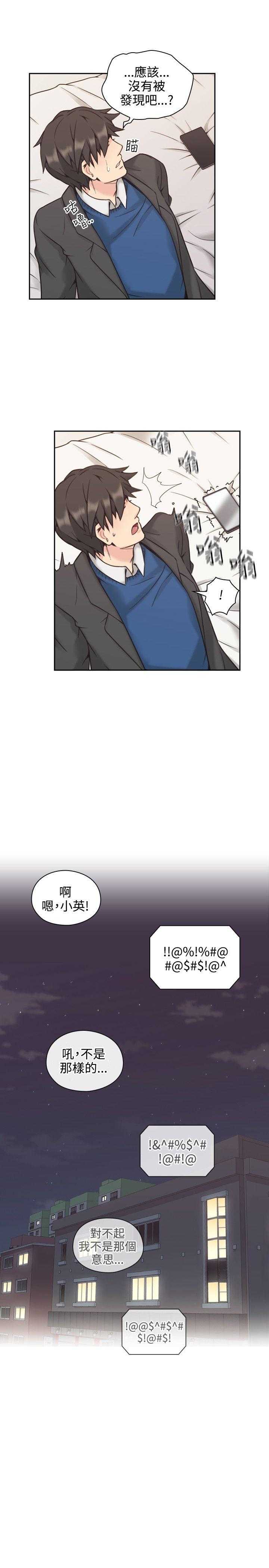 [韩国漫画] 老师真棒 校园,熟女人妻,女教师,巨乳大奶,OL,女学生#[22P]-14