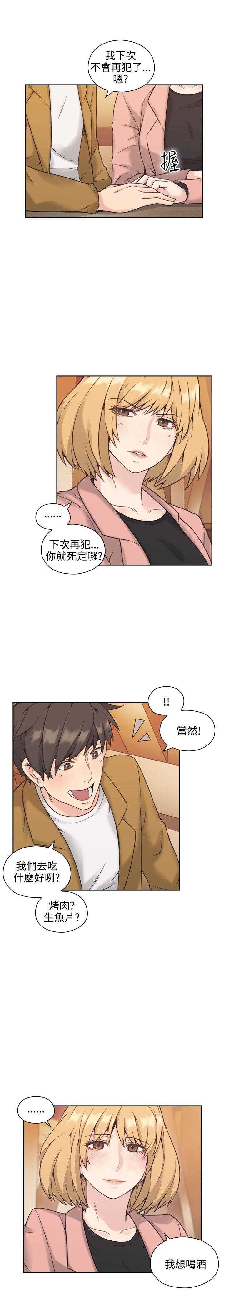 [韩国漫画] 老师真棒 校园,熟女人妻,女教师,巨乳大奶,OL,女学生#[22P]-17