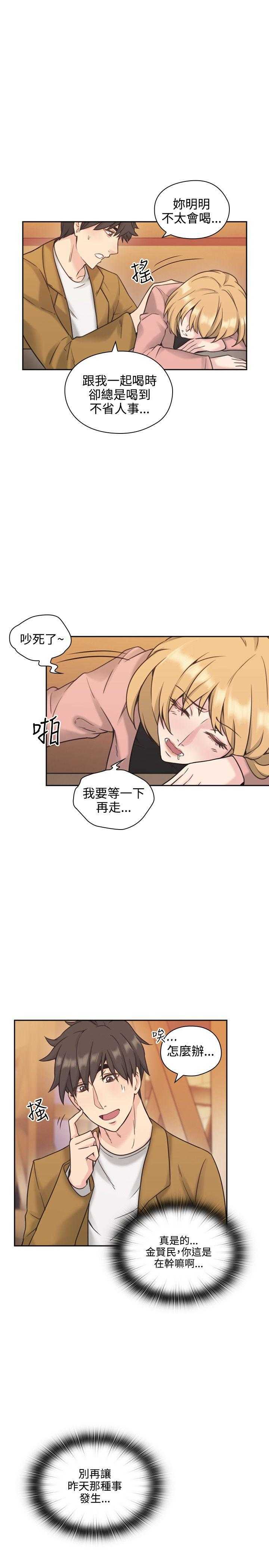 [韩国漫画] 老师真棒 校园,熟女人妻,女教师,巨乳大奶,OL,女学生#[22P]-19