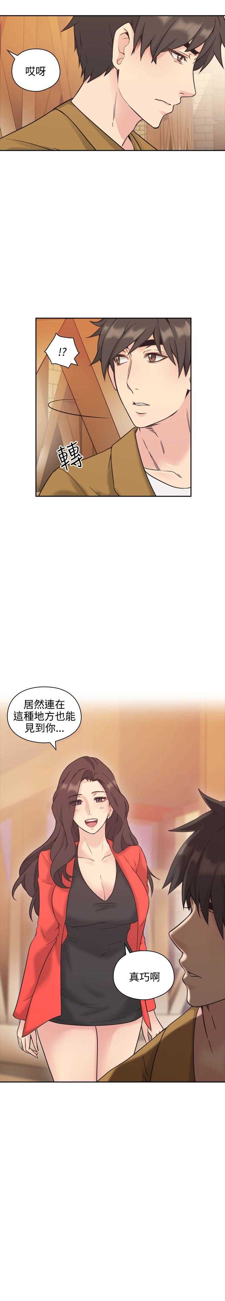 [韩国漫画] 老师真棒 校园,熟女人妻,女教师,巨乳大奶,OL,女学生#[22P]-20