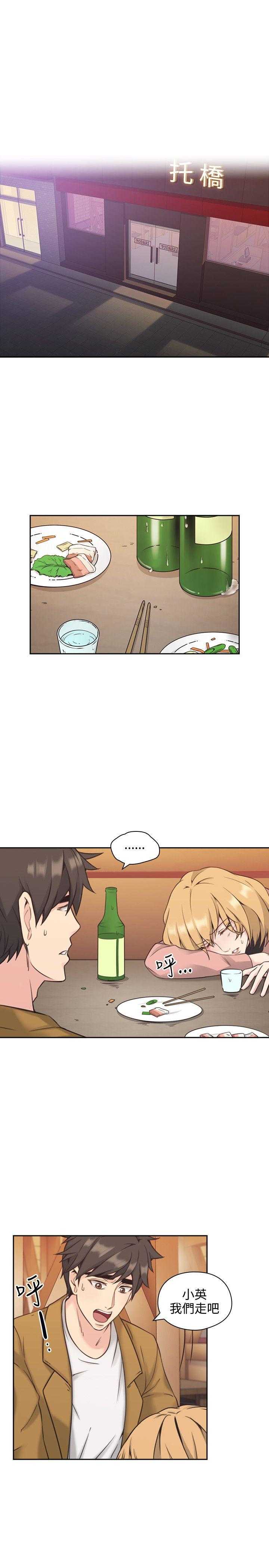 [韩国漫画] 老师真棒 校园,熟女人妻,女教师,巨乳大奶,OL,女学生#[22P]-21