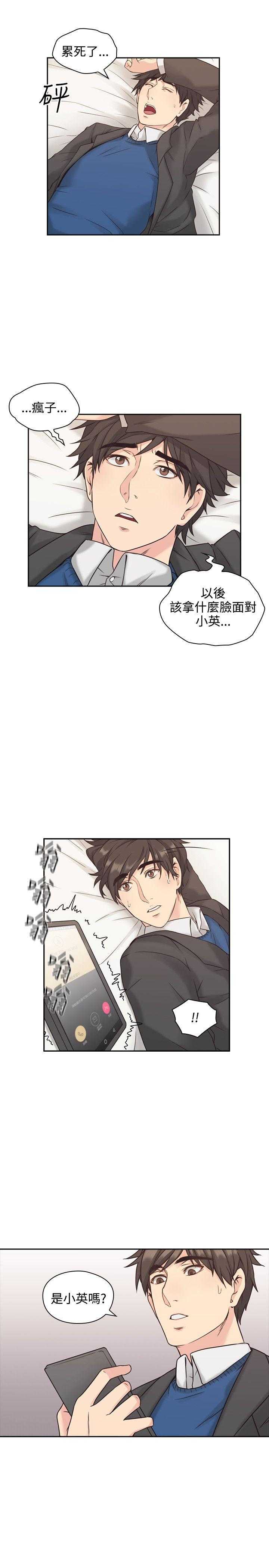 [韩国漫画] 老师真棒 校园,熟女人妻,女教师,巨乳大奶,OL,女学生#[22P]-6