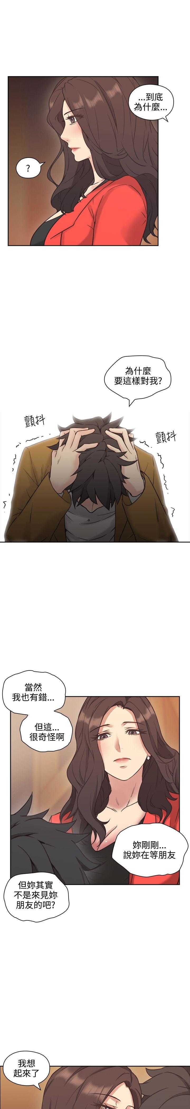 [韩国漫画] 老师真棒 校园,熟女人妻,女教师,巨乳大奶,OL,女学生#[30P]-26