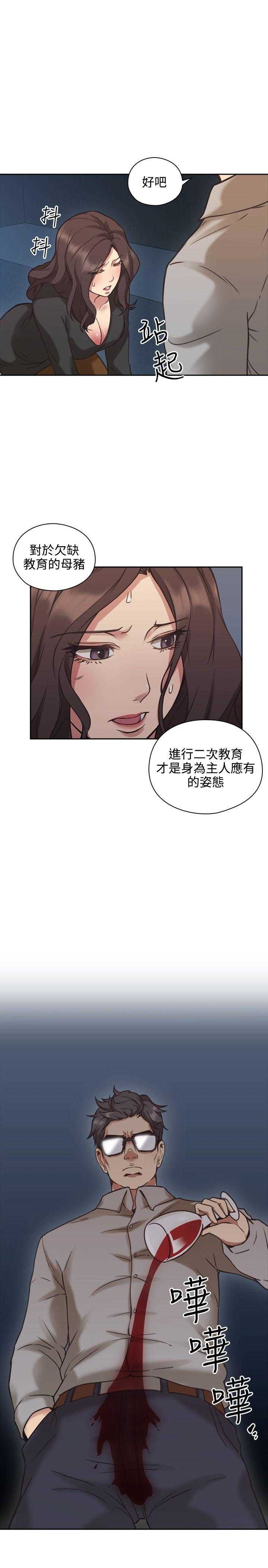[韩国漫画] 老师真棒 校园,熟女人妻,女教师,巨乳大奶,OL,女学生#[33P]-11