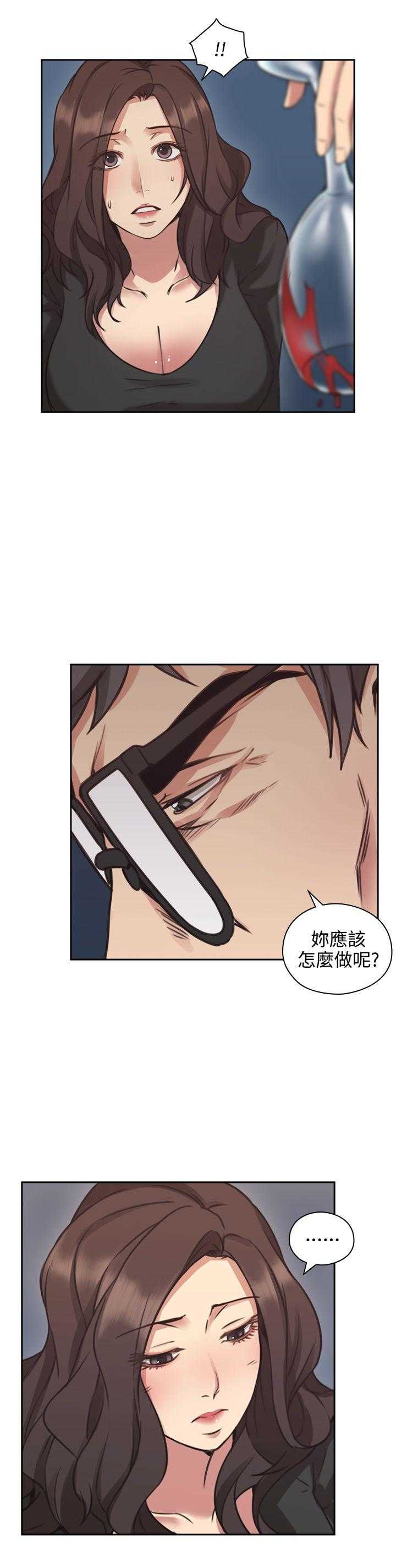 [韩国漫画] 老师真棒 校园,熟女人妻,女教师,巨乳大奶,OL,女学生#[33P]-12