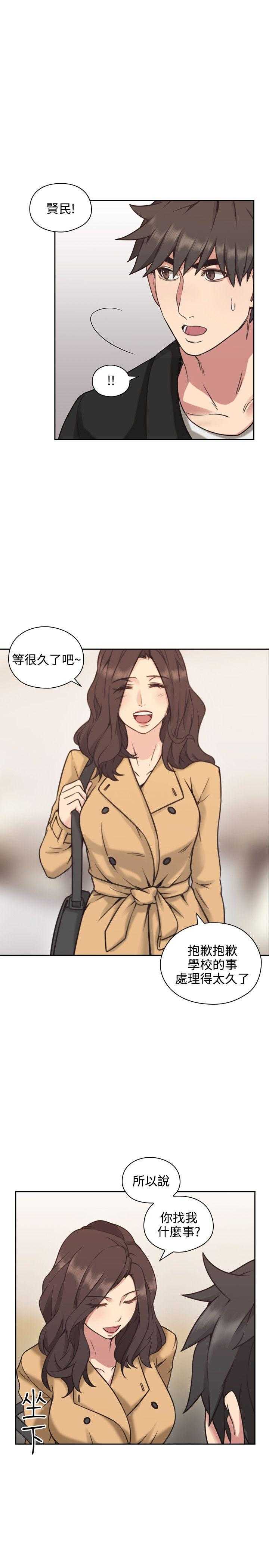 [韩国漫画] 老师真棒 校园,熟女人妻,女教师,巨乳大奶,OL,女学生#[33P]-22