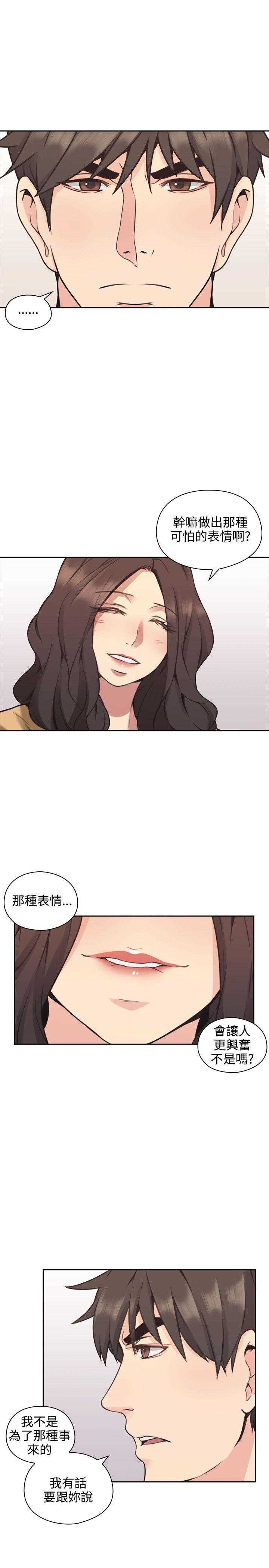 [韩国漫画] 老师真棒 校园,熟女人妻,女教师,巨乳大奶,OL,女学生#[33P]-24