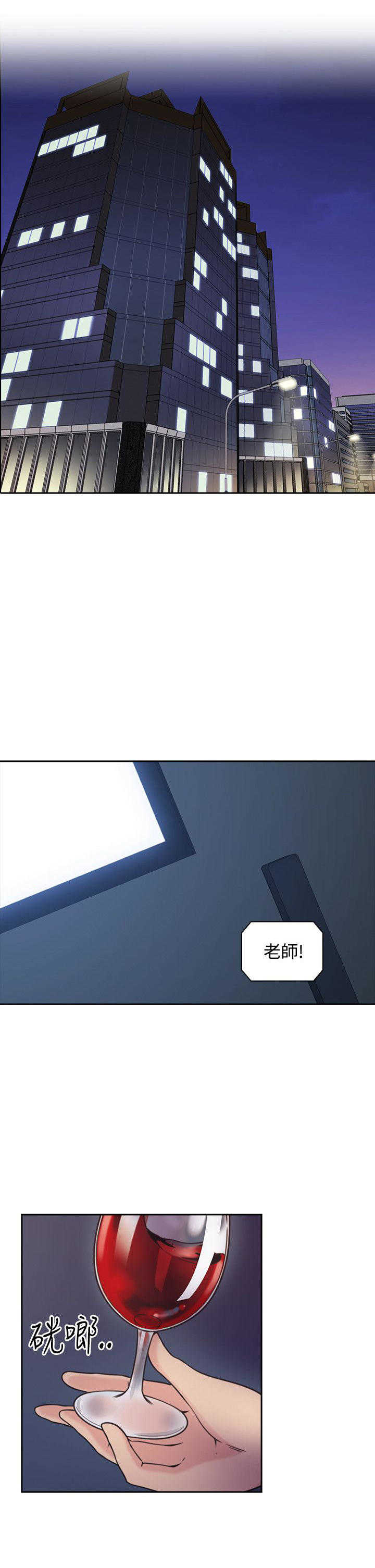 [韩国漫画] 老师真棒 校园,熟女人妻,女教师,巨乳大奶,OL,女学生#[33P]-3