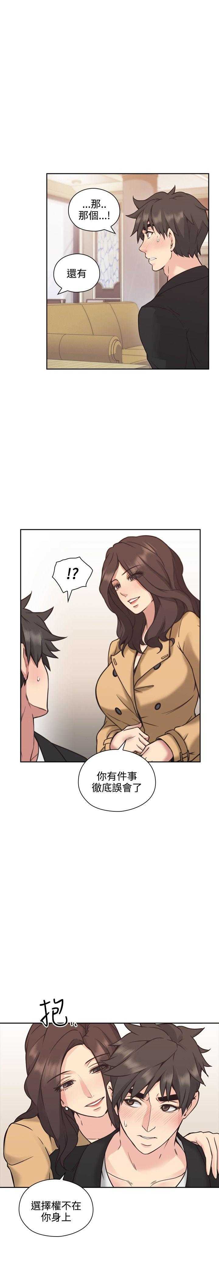 [韩国漫画] 老师真棒 校园,熟女人妻,女教师,巨乳大奶,OL,女学生#[33P]-30