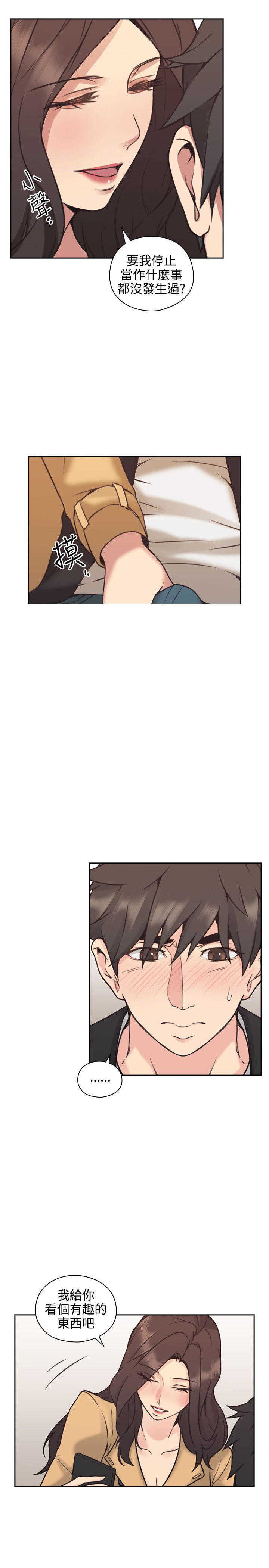 [韩国漫画] 老师真棒 校园,熟女人妻,女教师,巨乳大奶,OL,女学生#[33P]-31