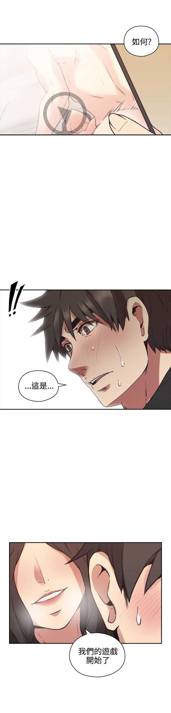 [韩国漫画] 老师真棒 校园,熟女人妻,女教师,巨乳大奶,OL,女学生#[33P]-32