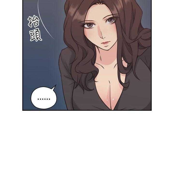 [韩国漫画] 老师真棒 校园,熟女人妻,女教师,巨乳大奶,OL,女学生#[33P]-6