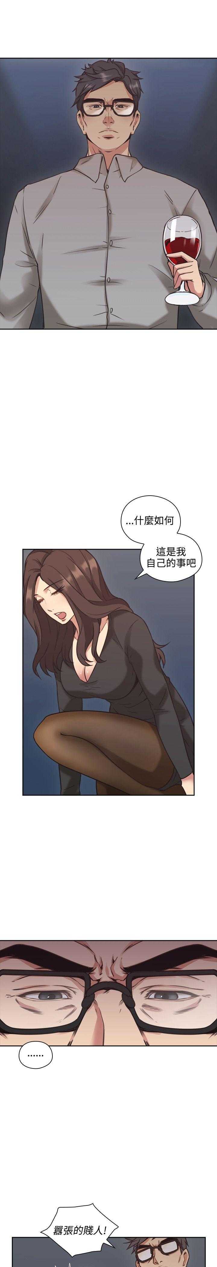 [韩国漫画] 老师真棒 校园,熟女人妻,女教师,巨乳大奶,OL,女学生#[33P]-7