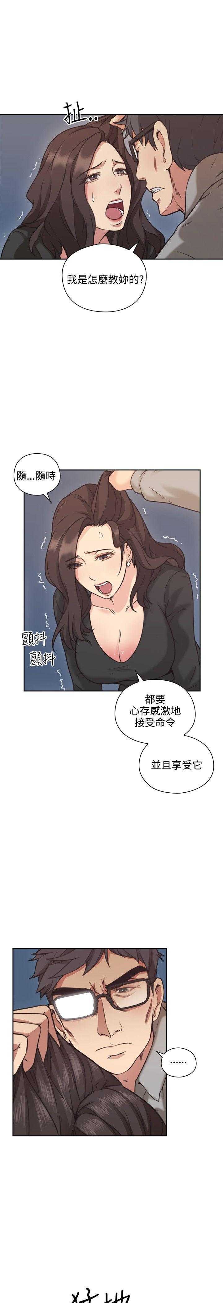 [韩国漫画] 老师真棒 校园,熟女人妻,女教师,巨乳大奶,OL,女学生#[33P]-9
