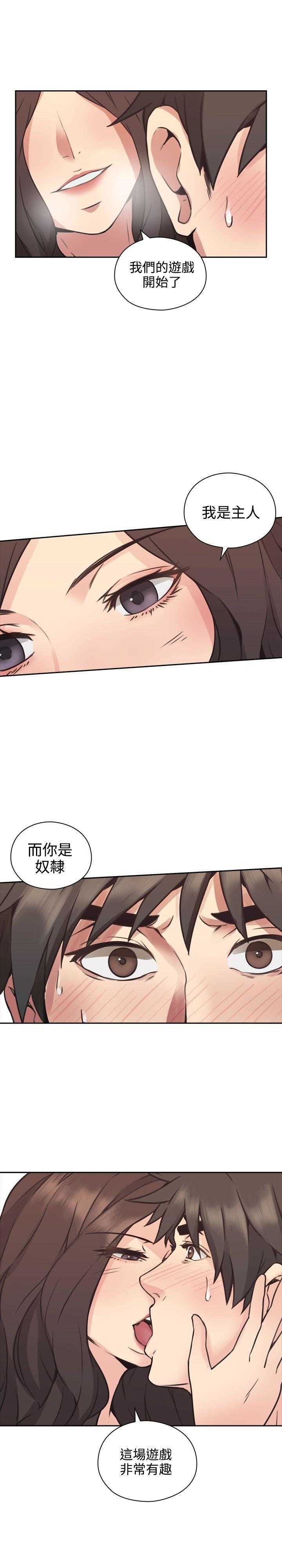 [韩国漫画] 老师真棒 校园,熟女人妻,女教师,巨乳大奶,OL,女学生#[31P]-1