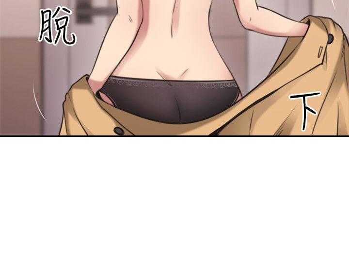 [韩国漫画] 老师真棒 校园,熟女人妻,女教师,巨乳大奶,OL,女学生#[31P]-11