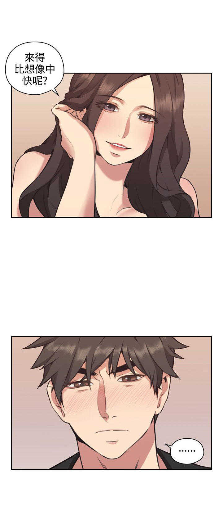 [韩国漫画] 老师真棒 校园,熟女人妻,女教师,巨乳大奶,OL,女学生#[31P]-12