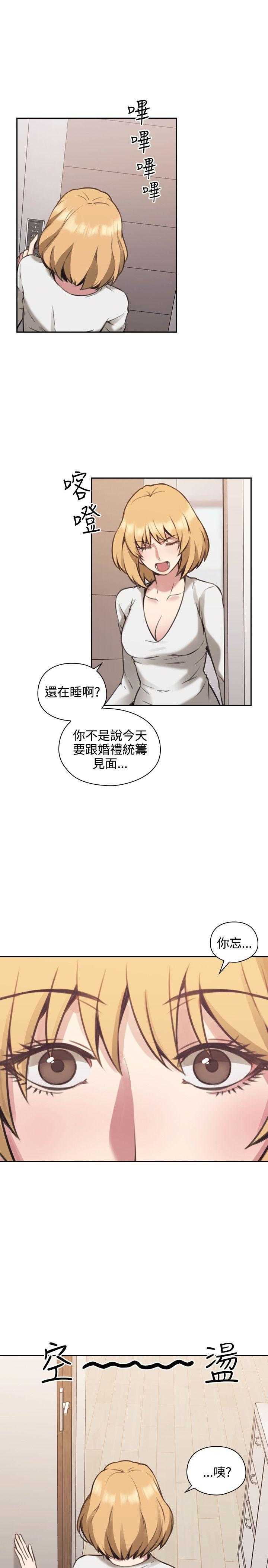 [韩国漫画] 老师真棒 校园,熟女人妻,女教师,巨乳大奶,OL,女学生#[31P]-14