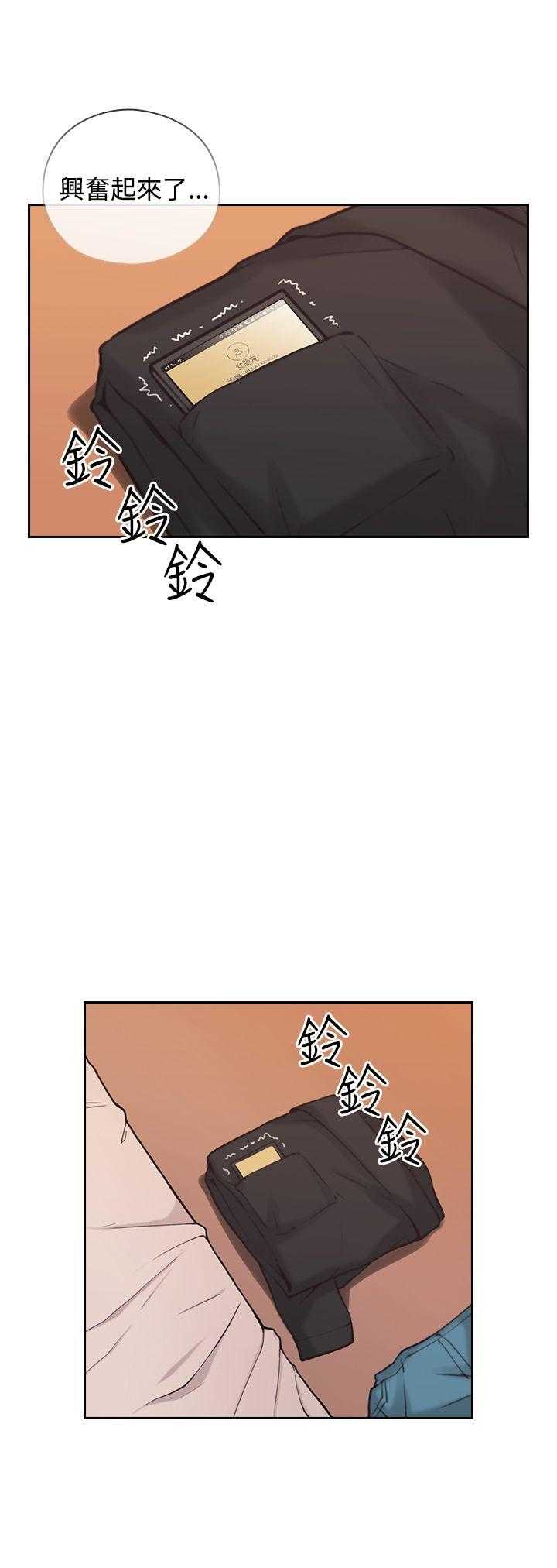 [韩国漫画] 老师真棒 校园,熟女人妻,女教师,巨乳大奶,OL,女学生#[31P]-19