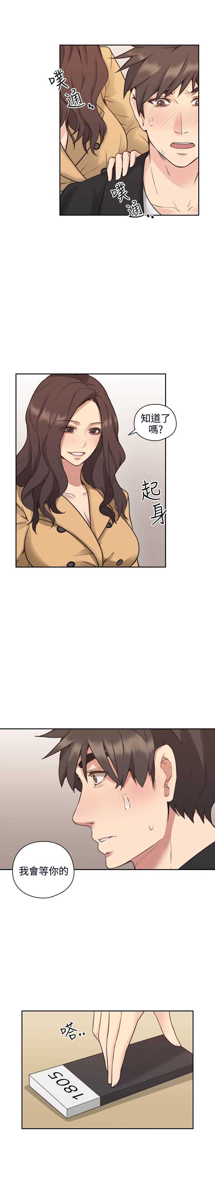 [韩国漫画] 老师真棒 校园,熟女人妻,女教师,巨乳大奶,OL,女学生#[31P]-2