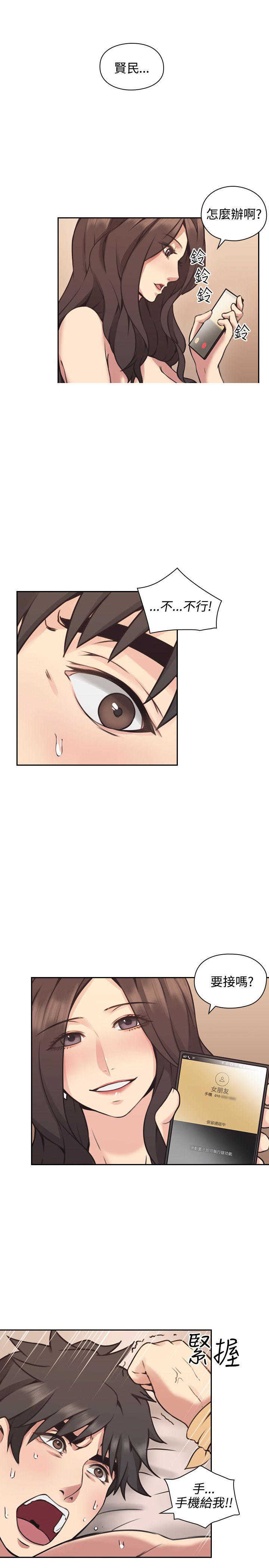 [韩国漫画] 老师真棒 校园,熟女人妻,女教师,巨乳大奶,OL,女学生#[31P]-22