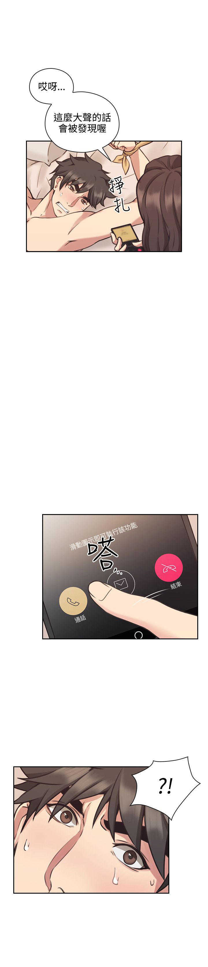 [韩国漫画] 老师真棒 校园,熟女人妻,女教师,巨乳大奶,OL,女学生#[31P]-23