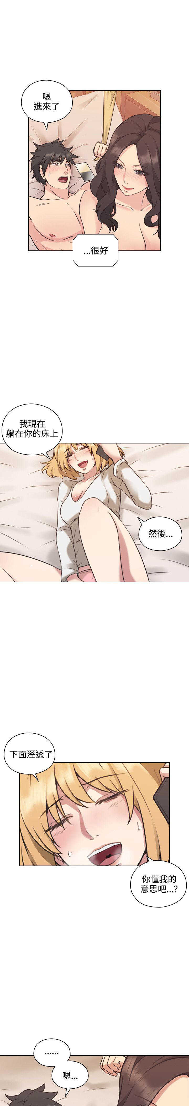 [韩国漫画] 老师真棒 校园,熟女人妻,女教师,巨乳大奶,OL,女学生#[31P]-26